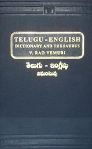 Telugu-English Dictionary livre