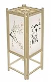  Lámpara de mesa de papel de arroz, lámpara de pie de color natural, pintada a mano, caligrafía, estilo moderno japonés oriental, para escritorio, dormitorio, sala de estar, mesita de noche