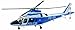 Produktbild NewRay – RC Hubschrauber, 1: 43 (25173)