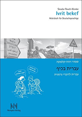 Download Ivrit bekef: Hebräisch für Deutschsprachige. Lehrbuch mit CD