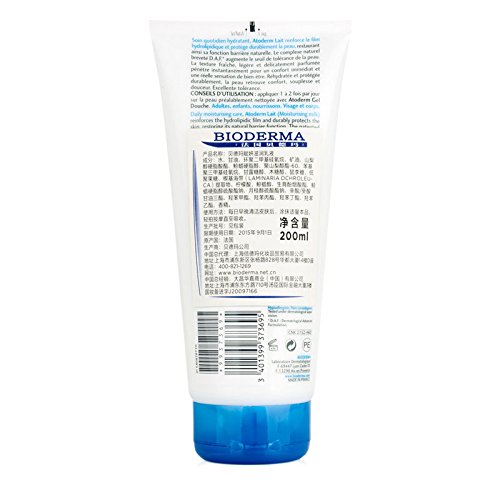 Atoderm Moisturising Milk - For Dry Sensitive Skin (Tube) 200ml/6.7oz