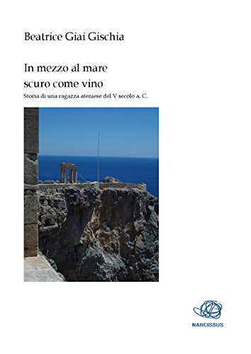 Download In mezzo al mare scuro come vino Download In mezzo al mare scuro come vino