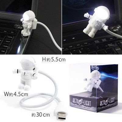 Astra Light – USB Laptop Nachtleuchte LED Lampe als Astronaut - 7