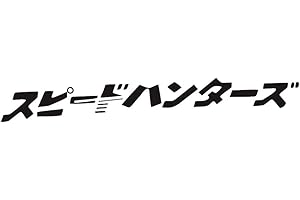 JUNESUN Adesivo per Auto Giapponese JDM Speedhunter Hood Hood Riflettente Decalcomanie Decor Car Sticker