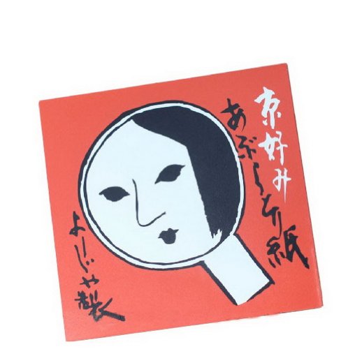 Pureness Oil Control Blotting Paper Top Quality Oil Blotting Paper 20 Sheets