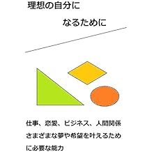 Amazoncouk Shota Books - 