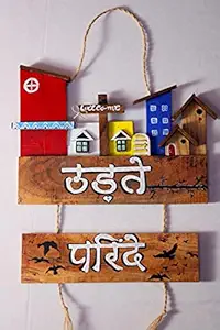 Fair Garden Solution Plant Hangers , Udate Parinde Wall Decor Sign . Hanging Decor for Living Room