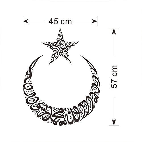 Amazingdeal365 Islamische muslimische Kunst, Kalligraphie Wandaufkleber Zitat Aufkleber - 5