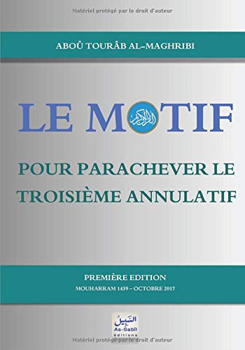Le motif pour parachever le troisième annulatif: Livre sur le troisième annulatif de l'Islâm francais