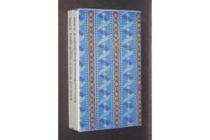 Achim und Bettina in ihren Briefen: Briefwechsel Achim von Arnim und Bettina Brentano. Herausgegeben von Werner Vordtriede. Mit einer Einleitung von ... Schröder. (2 Bde.) (insel taschenbuch)