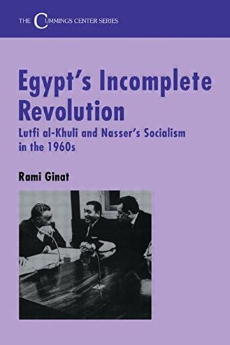 Egypt's Incomplete Revolution: Lutfi al-Khuli and Nasser's Socialism in the 1960s (Cummings Center (Paperback) Book 5)