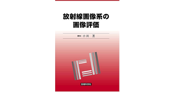 Uzeu Ae œœn I Ae œ Amazon Co Uk Books