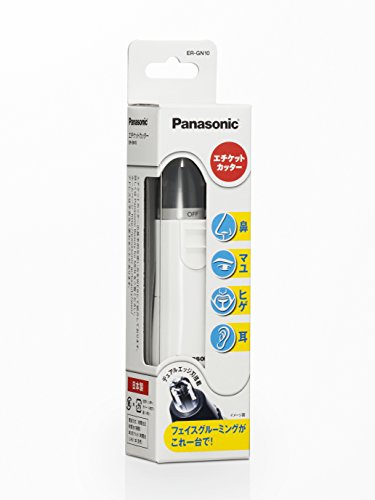 Panasonic ER-GN10-W Ear Hair Trimmer/Made in Japan/Nose Shaver ER-GN10 White - Image 6