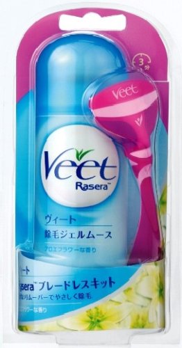 Veet Rasera Bladeless razor kit 1 PIECE SET.