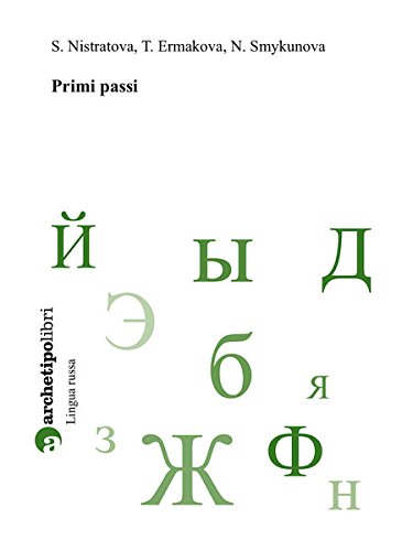 Lingua russa. Dettato e composizione. Verbo. Primi passi