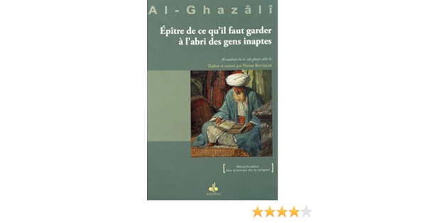 Amazon Fr Epitre De Ce Qu Il Faut Garder A L Abri Des Gens Inaptes Al Ghazali Abu Hamid Boutaleb Hassan Livres Amazon Fr Epitre De Ce Qu Il Faut Garder A L Abri Des Gens Inaptes Al Ghazali Abu Hamid Boutaleb Hassan Livres