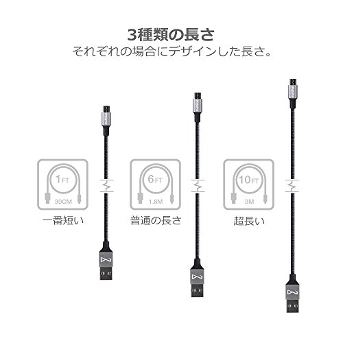 multifun [3 Pack: 30cm/180cm/300cm] Micro USB auf USB Kabel High Speed USB 2.0 A Stecker Datenkabel Extra Langes Nylon Braided Anschlusskabel auf Micro B für Android, Samsung, HTC, Motorola, Nokia, LG, HP, Sony, Blackberry und mehr - 2