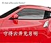 Price comparison product image Car Decal Wisdom China hierogliphe Sticker Slogan Car Decoration Sticker 2e071 - Red Matte, 25cm