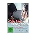 The Unpolished ( Die Unerzogenen ) [ Origine Tedesco, Nessuna Lingua Italiana ]