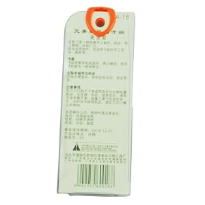 Safety Nose Vibrissa Nostril Ear Facial Hair Scissors - Image 3