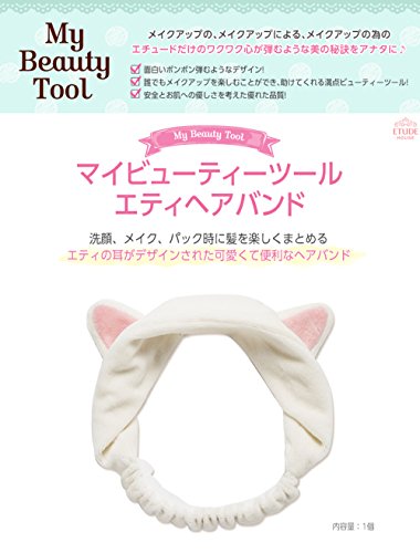 ETUDE HOUSE My Beauty Tool Lovely Etti Hair Band - 3
