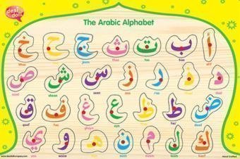 Preisvergleich Produktbild Alphabet-Puzzle, leichtes arabisches Alphabet