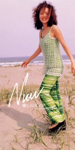 Preisvergleich Produktbild Itoshi No Kanon