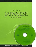 Living Japanese: Diversity in Language and Lifestyles (Conversations with Native Speakers)