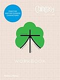 Chineasy (TM) Workbook by 