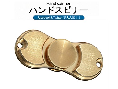 RayCue Hand Spinner Fidget Spinner Hand spinner Finger spinner Stress alleviation Top Focal toy Toy Ball bearing Torque taproom High-speed 46-minute average spin of super-durability The maximum fashion (gold)