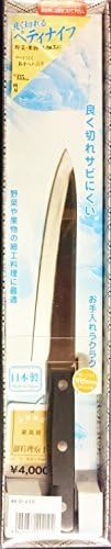 Petit Knife Made in Japan 135 mm S-410