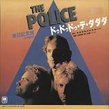 De Do Do Do - Japanese Version - EX - The Police