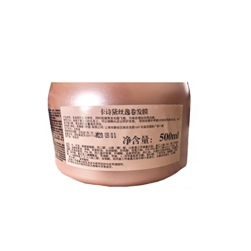 Kerastase Haarmaske Discipline Morpho-Keratine 500 ml - 2