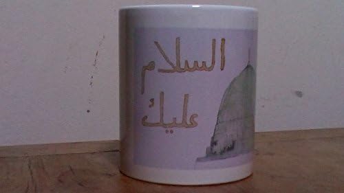 salam mug