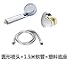 Produktbild LanMiu Supercharged Duschkopf Schlauchhalter Set Dusche Druckbad Hause Hand Warmwasserbereiter Solardusche Kopf-1