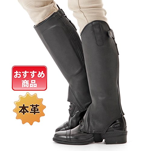 Shires-Elmswell-Leather-Gaiters-9625-Long-Black-Gaiters-12-Calf-x-13