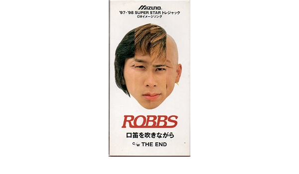 口笛を吹きながら By Amazon Co Uk Cds Vinyl