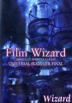Preisvergleich Produktbild Film Wizard-UNIVERSAL[KAMA]ER FINAL [DVD]