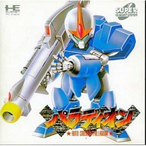 Preisvergleich Produktbild Paradion: Auto Crusher Palladium [Japanische Importspiele]