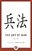 The Art of War (Shambhala Pocket Library) by 