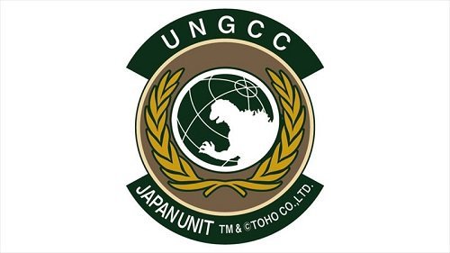 Preisvergleich Produktbild Godzilla g-force bercroippenn