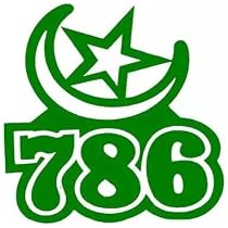 786 Name Logo Create A Wining Logo And Business Card Design. | Logo