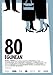 80 Egunean (En 80 Días) [DVD]