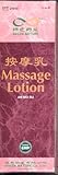 An Mo Ru Massage Lotion