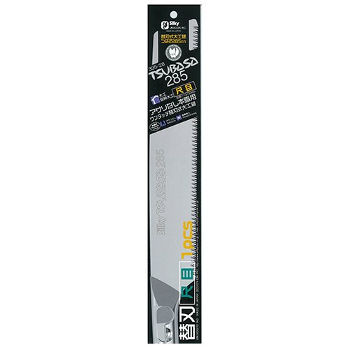 Silky Ersatzblatt für Silky Japansäge Tsubasa 285mm – 14 Zähne/30mm - 2