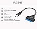 Produktbild Aiming USB 3.0 zu SATA Adapter-Konverter-Kabel 15pin SATAIII zu USB 3.0 Adapter für 2,5-Zoll-HDD Aata SSD