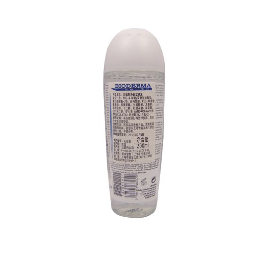 Bioderma White Objective H2o Cleansing Micelle Solution 200ml