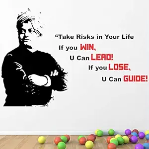 StickMe Paper Swami - Vivekananda Wall Sticker, 2.28 x 11.81 x 2.28 Inches, Multicolour