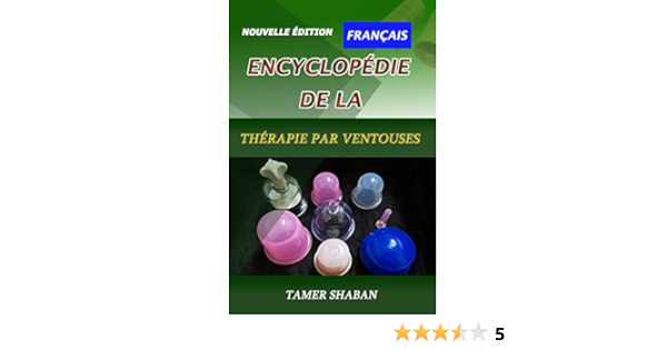 Encyclopedie De La Therapie Par Ventouses Une Nouvelle Edition Ebook Shaban Tamer Amazon Fr