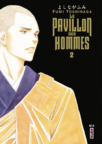 Le Pavillon des hommes — Tome 2